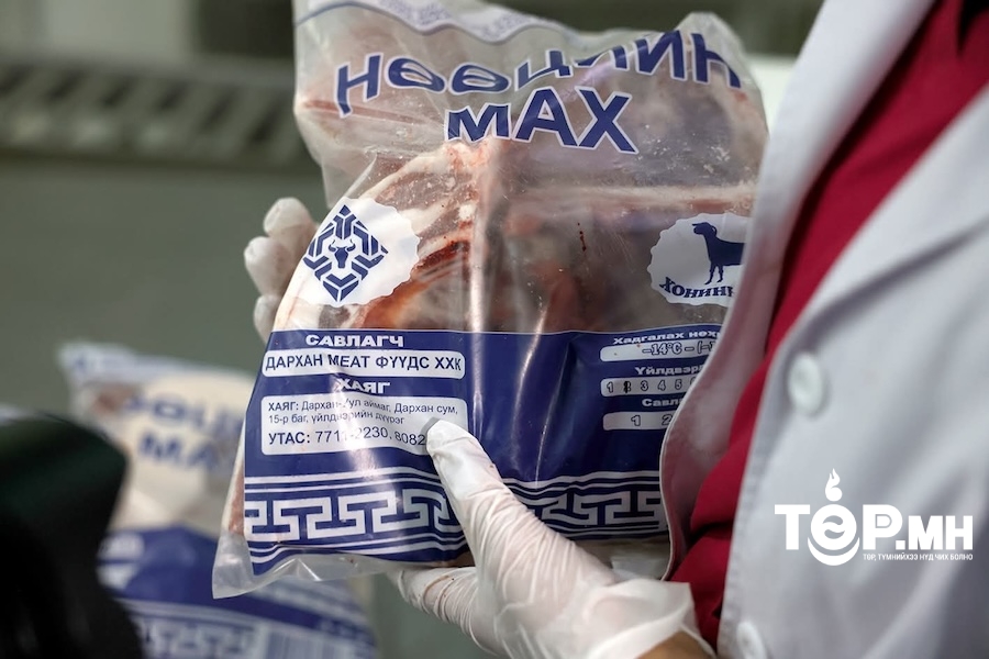 Нөөцийн махыг 2026 оны хоёрдугаар сараас худалдаална