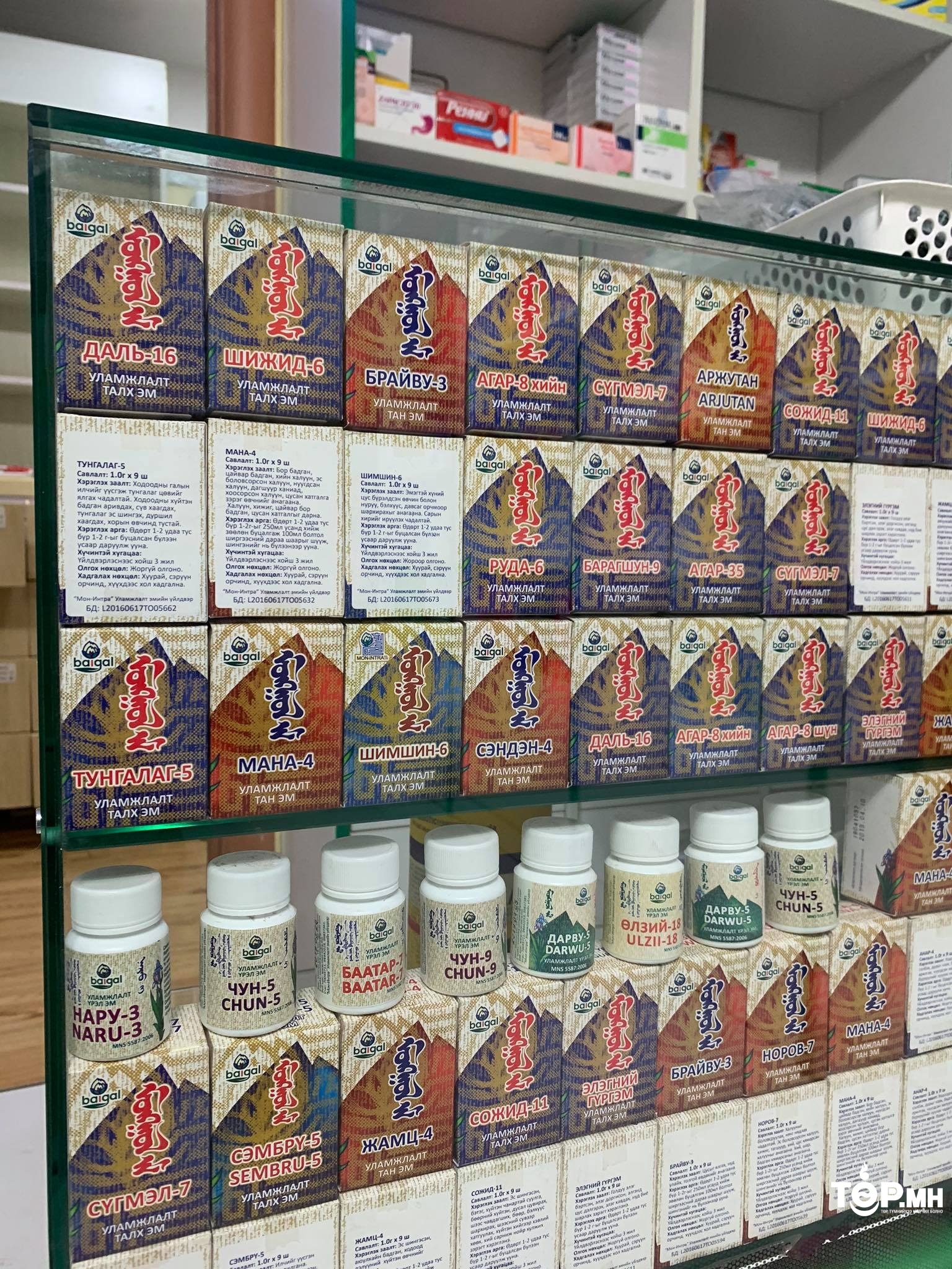 Уламжлалт эмийн түүхий эдийг дотоодоос бэлтгэх, тарималжуулах чиглэлээр төрөөс дэмжлэг үзүүлэх шаардлагатай