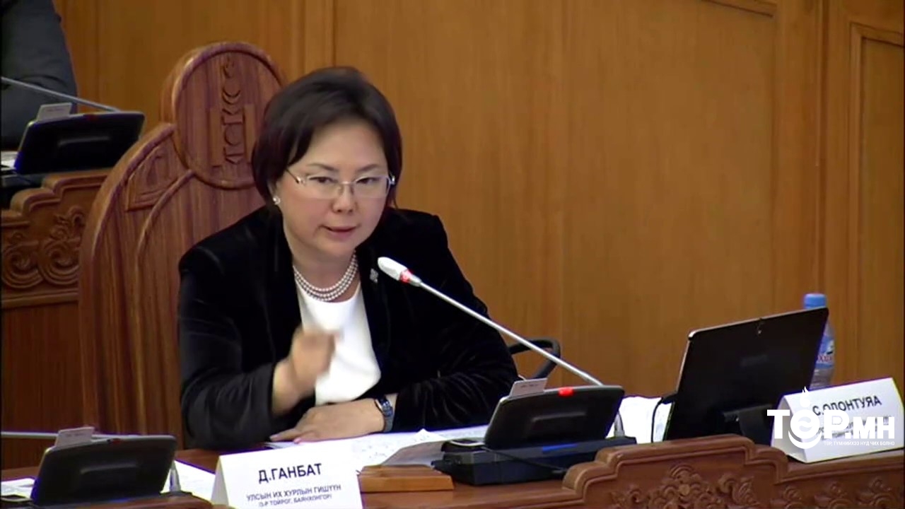 С.Одонтуяа: Ийм арчаагүй байдлаа АН-руу чихэх хэрэггүй