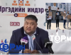 Б.Азжаргал: Залуучууд үзэл бодлоо илэрхийлэхдээ битгий зөвшөөрөл авч бай