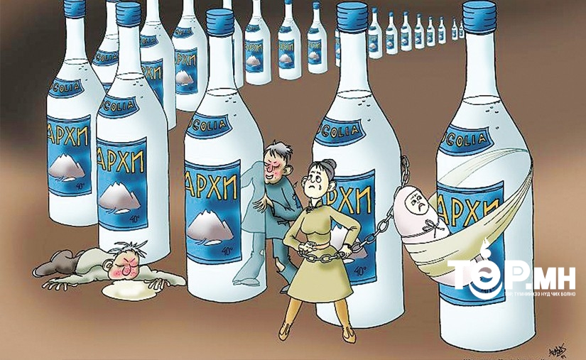 ОЛОН УЛСЫН ТУРШЛАГА: Архины хэрэглээг бууруулах гол арга нь татварын зөв бодлого