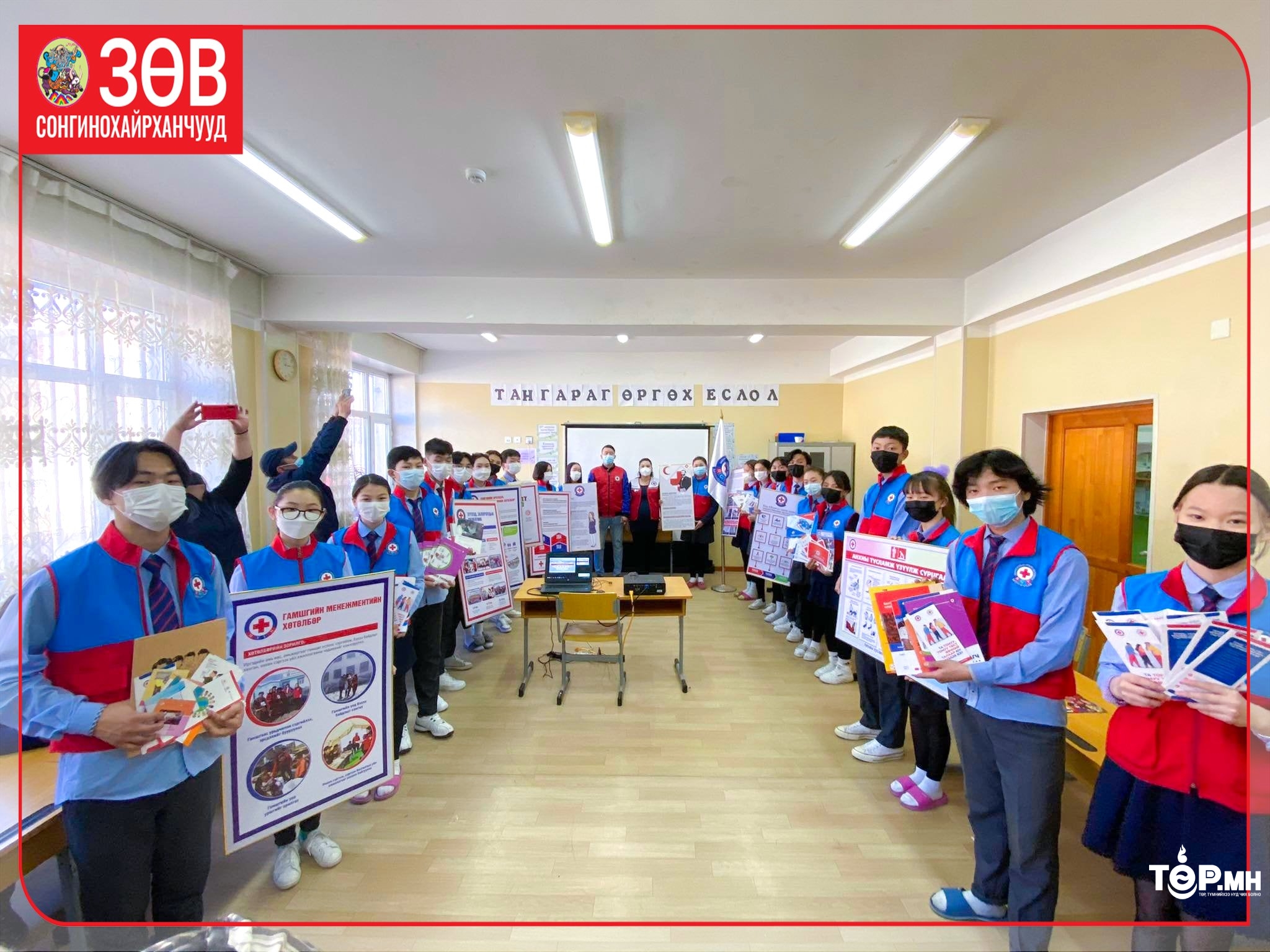 МУЗН-ийн бяцхан гишүүд тангаргаа өргөлөө