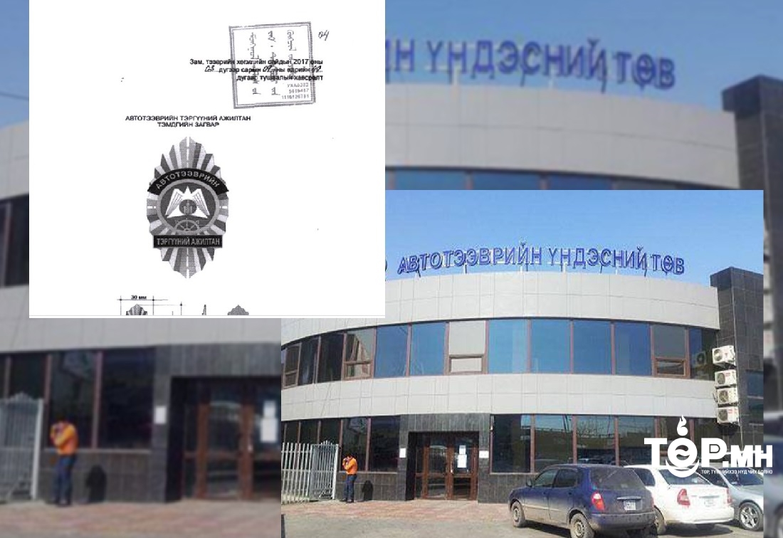 АТҮТөв нь 25 сая төгрөгөөр "Тэргүүний ажилтан" цол тэмдэг хийлгэнэ