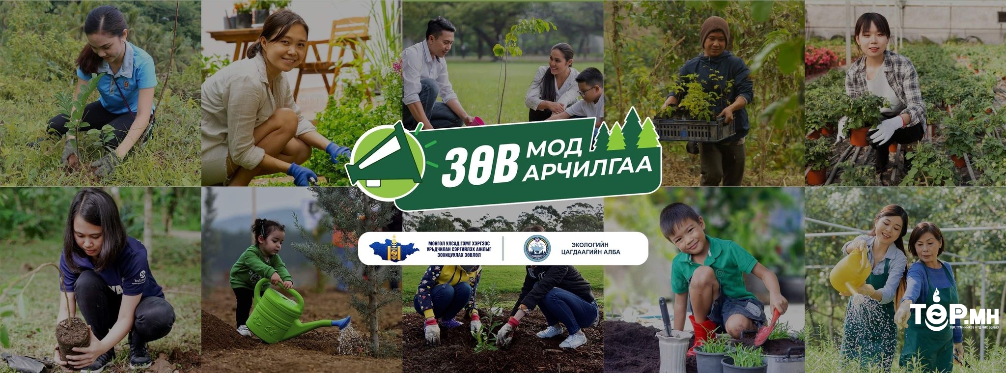 Ногоон дуу хоолой аян эхэллээ