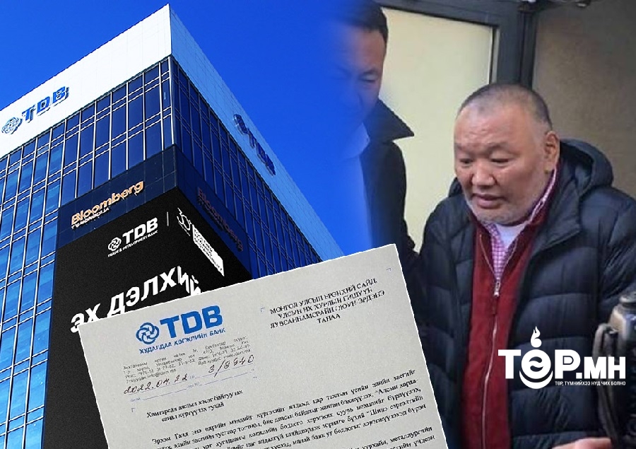 Сахал” хочит Д.Эрдэнэбилэгийг хорьмогц ХХБ 191 тэрбумын зээлээ ТӨЛЬЕ гэжээ