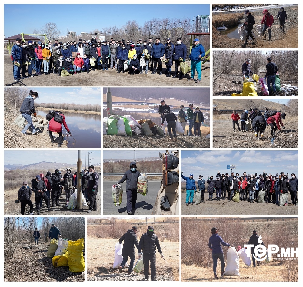 Төрийн банк: Монгол орон даяар 6000 га газар цэвэрлэлээ