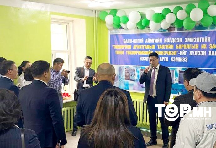 Баян-Өлгий аймгийн нэгдсэн эмнэлэгт 1.6 тэрбум төгрөгийн өртөг бүхий ариутгалын тасаг нээгдлээ