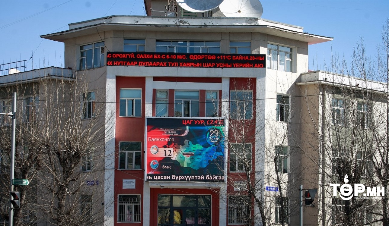 Улаанбаатар хот орчмоор үүлшинэ, шөнөдөө хур тунадас орохгүй, өдөртөө ялимгүй хур тунадас орно