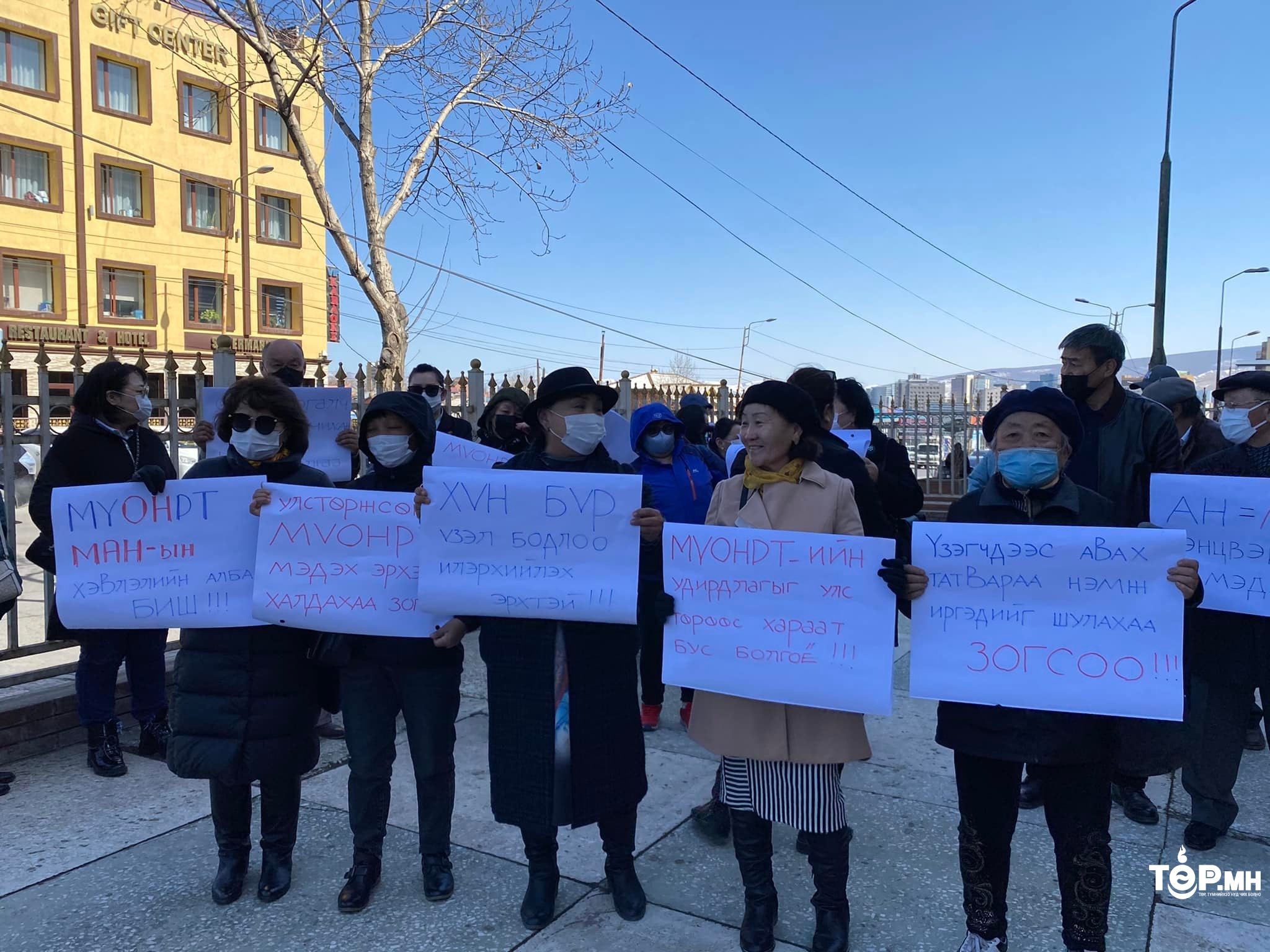 Ардчилсан намын улс төрийн зөвлөлөөс МҮОНРТ-д шаардлага хүргүүллээ