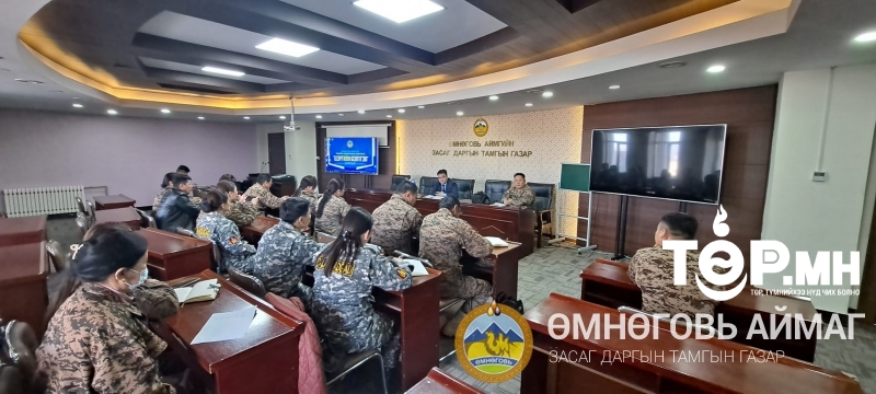 ЦЭРГИЙН БЭЛТГЭЛ сургалт эхэллээ