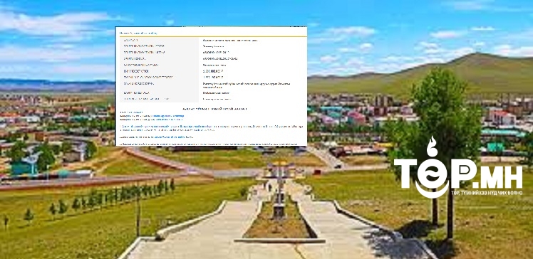 "Цахим Архангай" хөтөлбөрт 1 тэр бум 500 сая төгрөгийг зарцуулна