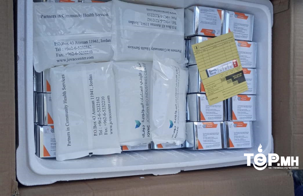 Бог малын мялзан өвчний вакциныг хүлээн авлаа