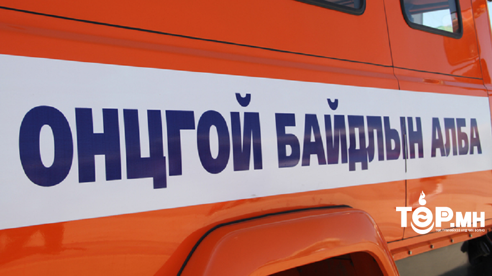 Өндрөөс унах гэж байсан 13 настай хүүг эсэн мэнд буулгажээ