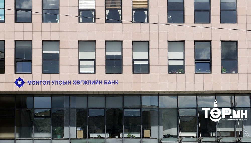 Хөгжлийн банкны зээлийн ахлах мэргэжилтэнд "үнэртэй ус, дарс" гэх мэт 1.2 сая төгрөгийн эд зүйлсийг хахуульд өгчээ