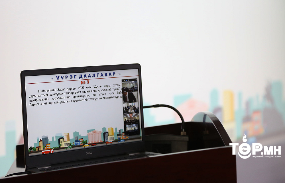 Замын хөдөлгөөн болон цахилгаан, ус түгээлтийг хаах, нээх хугацааг тогтмол мэдээлнэ