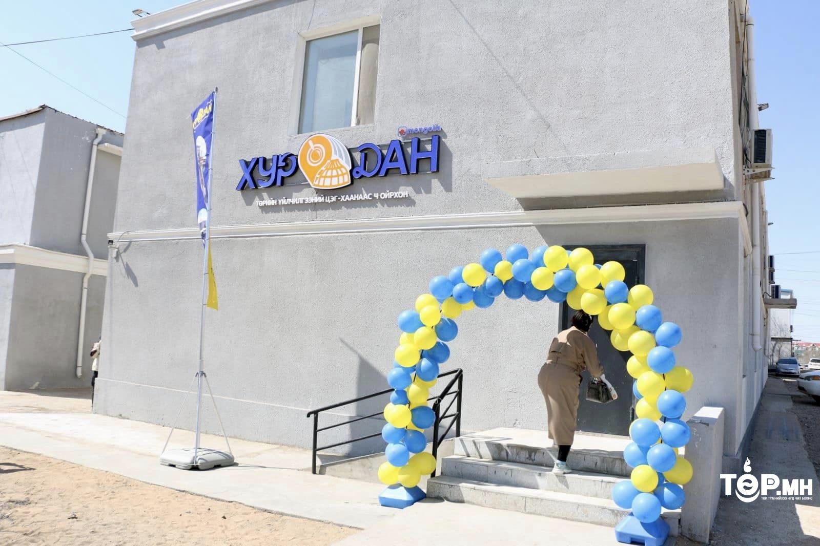 Дорноговь аймагт Төрийн үйлчилгээний "ХУРДАН" цэг байгуулагдлаа