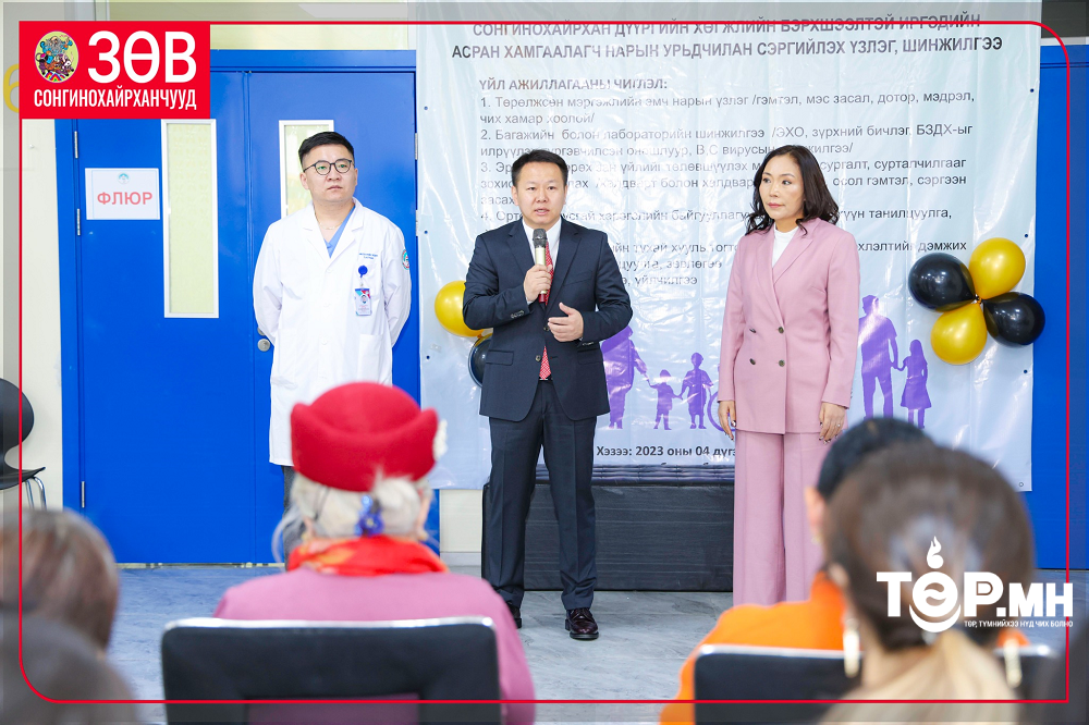 Хөгжлийн бэрхшээлтэй иргэдийн асран хамгаалагч нарыг урьдчилан сэргийлэх үзлэг, шинжилгээнд хамрууллаа