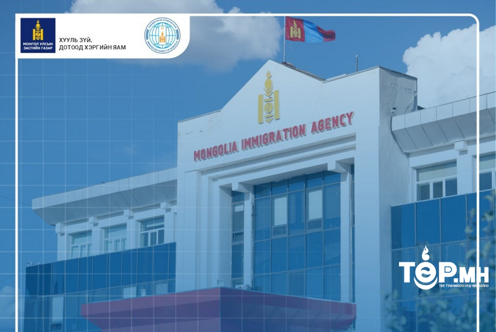 Өргөдөл гомдлын шийдвэрлэлт 93 хувьтай байна