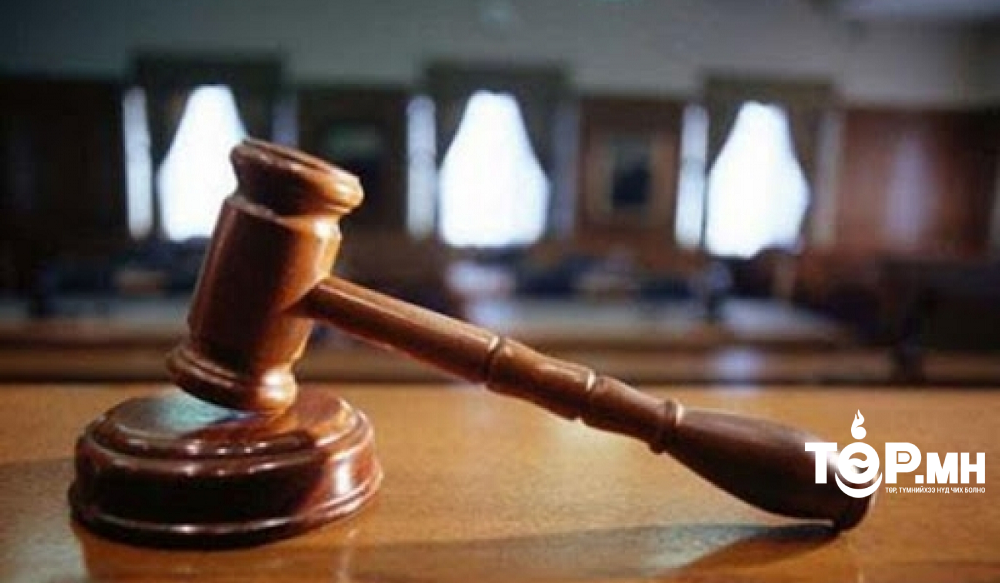 Прокурорын байгууллага 2023 оны I улирлын байдлаар 767.448 зөрчлийн хэрэгт хяналт тавьжээ