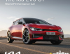 “Kia EV6 GT” загвар 2023 оны дэлхийн шилдэг автомашинаар өргөмжлөгдөв