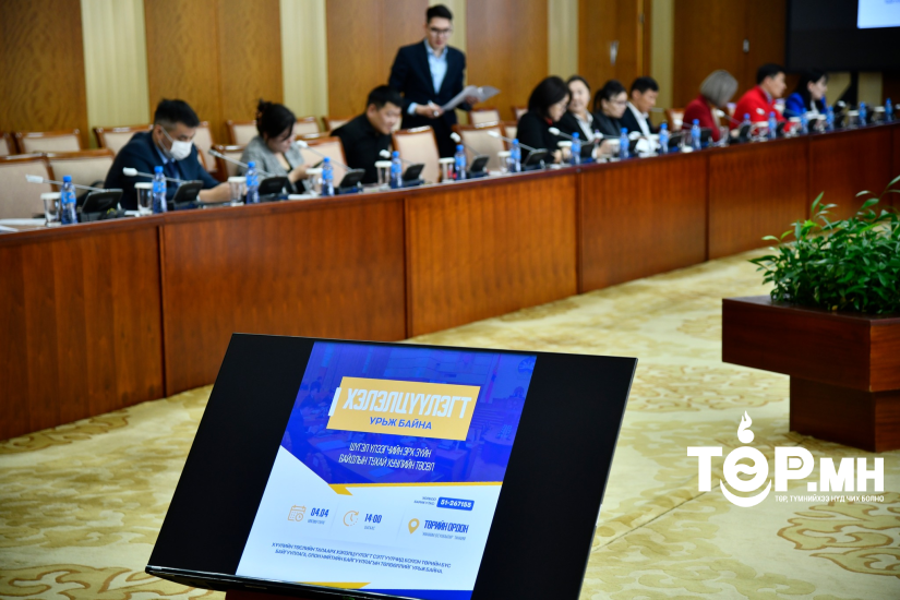 "Шүгэл үлээгч"-д 100 мянгаас 1.5 тэрбум төгрөгийн урамшуулал олгохоор хуульд тусгасан" гэв