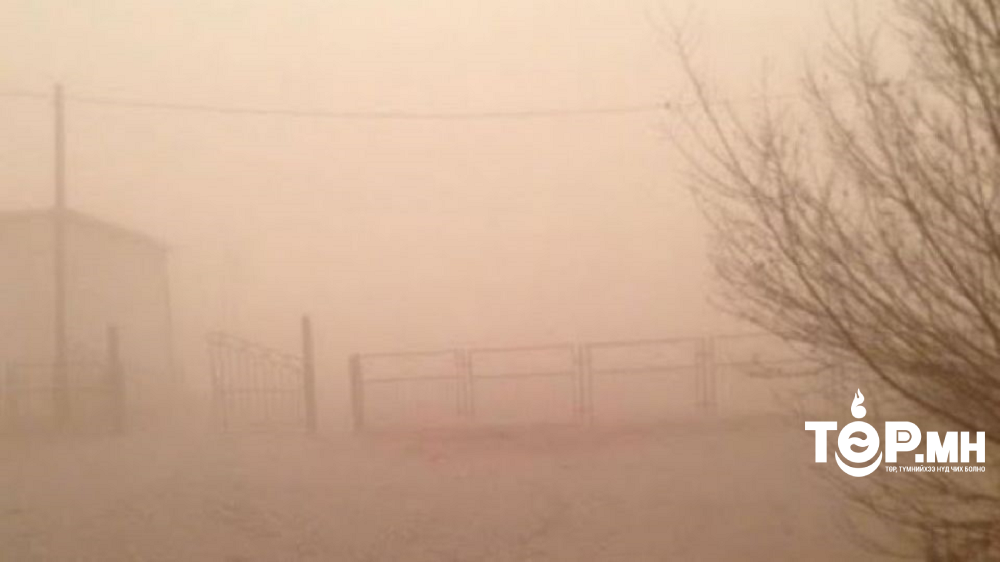 Өнөө, маргаашдаа ихэнх нутгаар хүчтэй салхи, шороон шуургатай байхыг анхааруулж байна