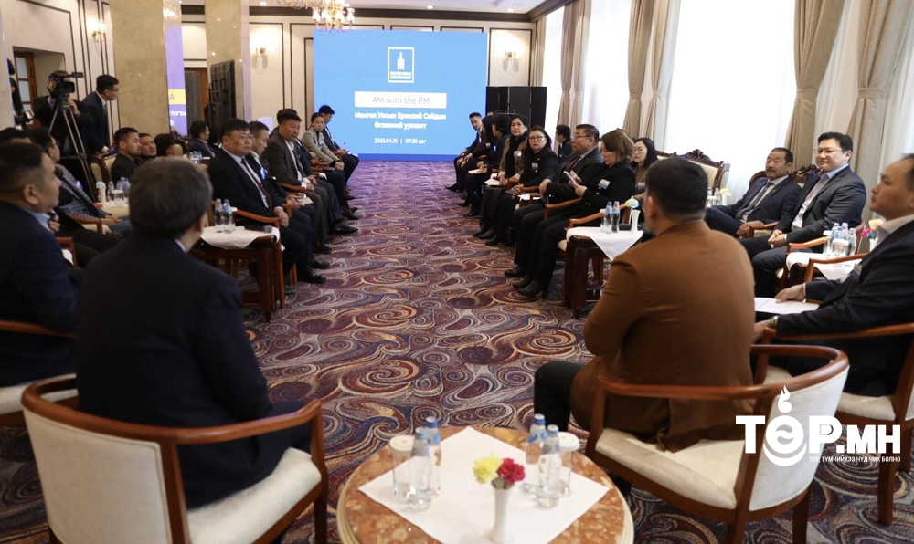 Л.Оюун-Эрдэнэ: Уул уурхайн бус экспортын тэргүүлэх бүтээгдэхүүн, үйлчилгээг тодорхойлж, эрх зүйн орчныг боловсронгуй болгоё