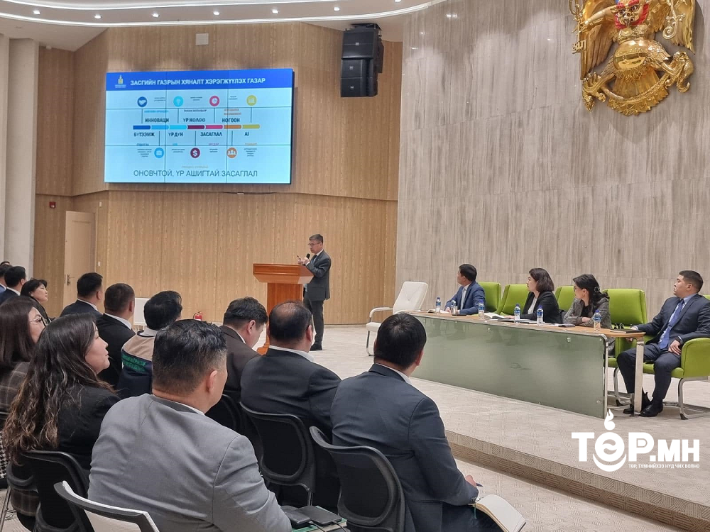 "Шүгэл" ажиллагааг хэрэгжүүлэх Ажлын хэсгийнхэн Нийслэлийн Газар зохион байгуулалтын албанд ажиллаж байна