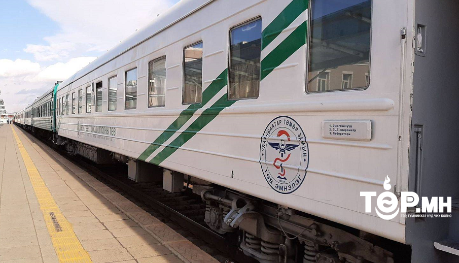 “Улаанбаатар Төмөр Зам” ХНН-ийн зарим бүлгийн үнэ тарифт өөрчлөлт оруулахыг дэмжлээ