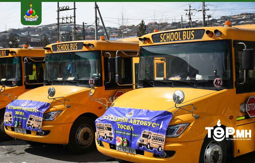 Чингэлтэйн зургаан сургууль хүүхдийн автобустай боллоо