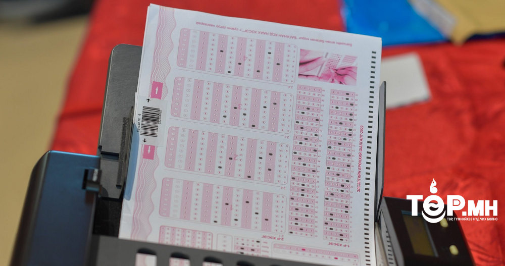 Монгол хэл, бичгийн шалгалт маргааш 10:00 цагаас эхэлнэ