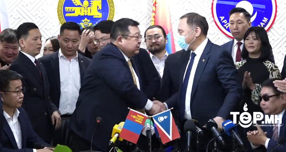 Ардчилсан намд үүсээд байсан асуудлыг эцэслэж  зөвшилцлийн санамж бичигт гарын үсэг зурлаа