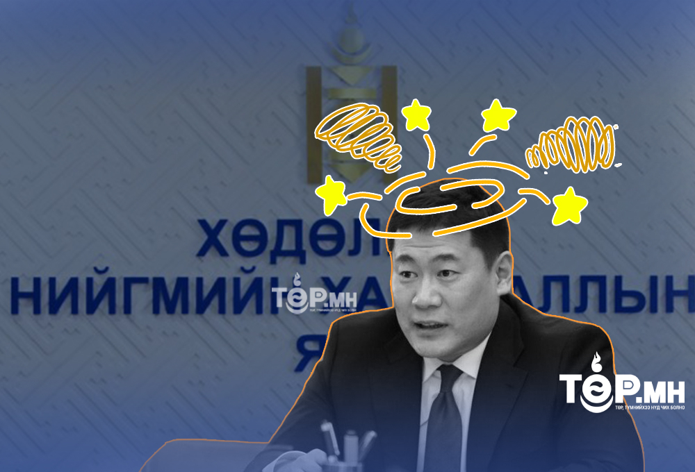 Ерөнхий сайдын "толгой эргэж", ХНХ-ын сайд олдохоо байв уу