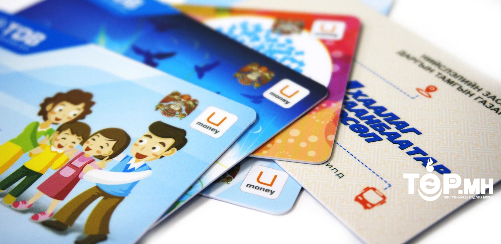 “U money” картыг “Hi-Pay”, “Toki”, “Tapa-trip” аппликейшнээр цэнэглэнэ