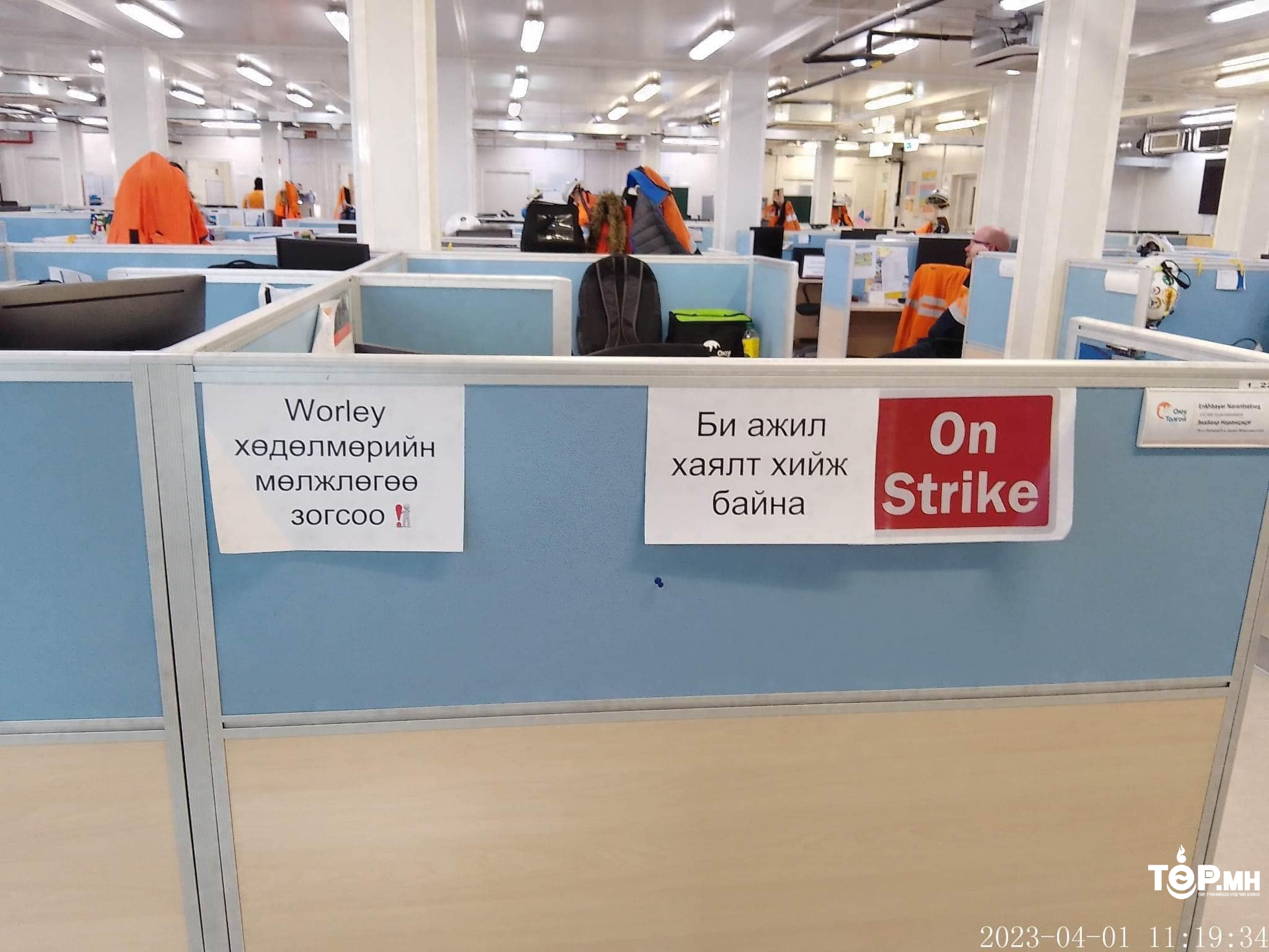 Оюутолгойн далд уурхайн 200 гаруй ажилтан АЖИЛ ХАЯЛТ зарлажээ 