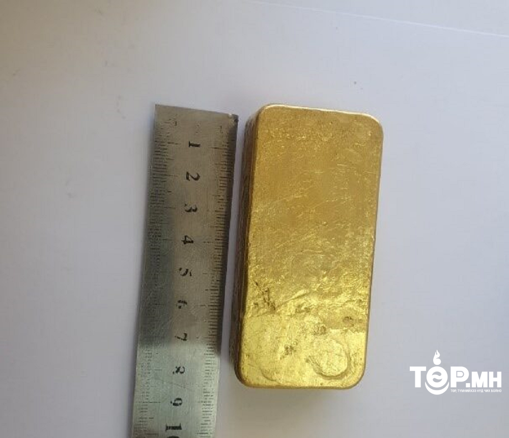 2 кг 242 грамм алт байж болзошгүй цул шар өнгийн металлыг хилээр гаргахыг завджээ