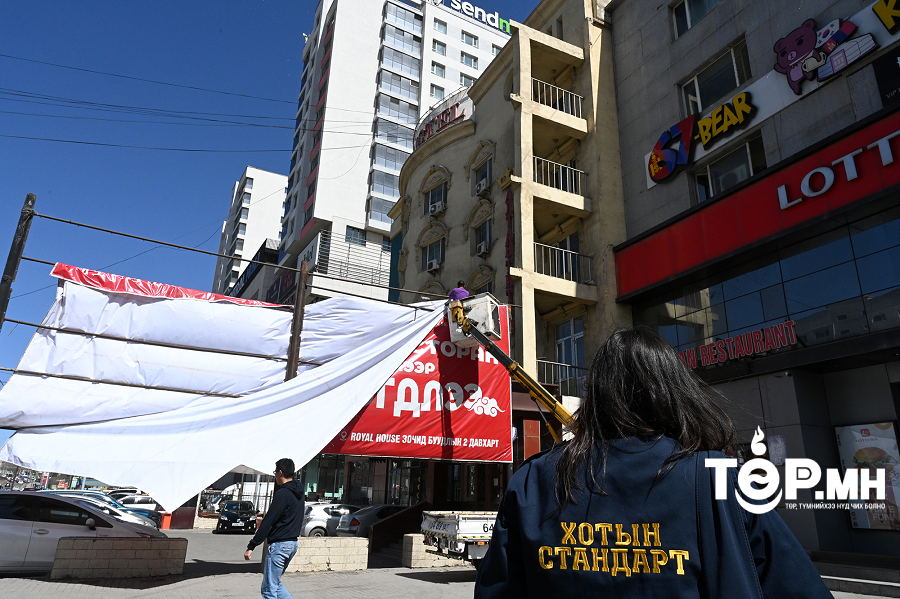 Зөвшөөрөлгүй хашаа хайс, хаяг, сурталчилгааны самбарыг буулгаж байна