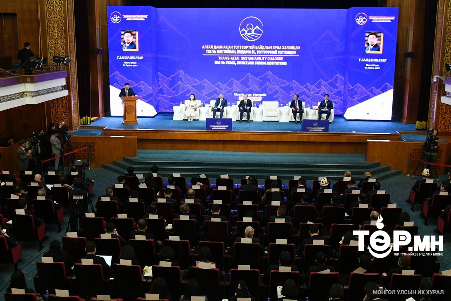 Хоёр дахь удаагийн “Алтай дамнасан тогтвортой байдлын яриа хэлэлцээ” олон улсын чуулга уулзалт эхэллээ