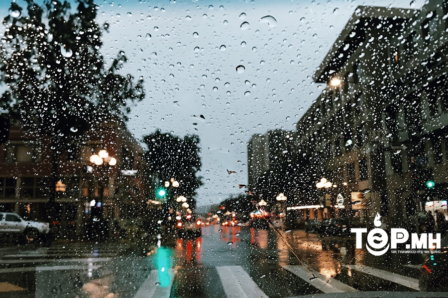 Улаанбаатар хотод бага зэргийн бороо орно