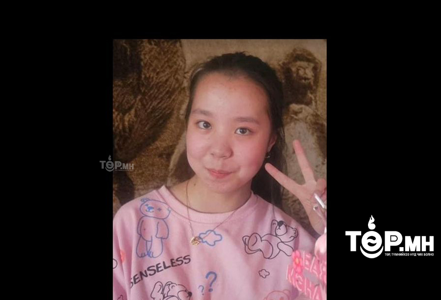 ЦЕГ: 13 настай охиныг эрэн сурвалжилж байна