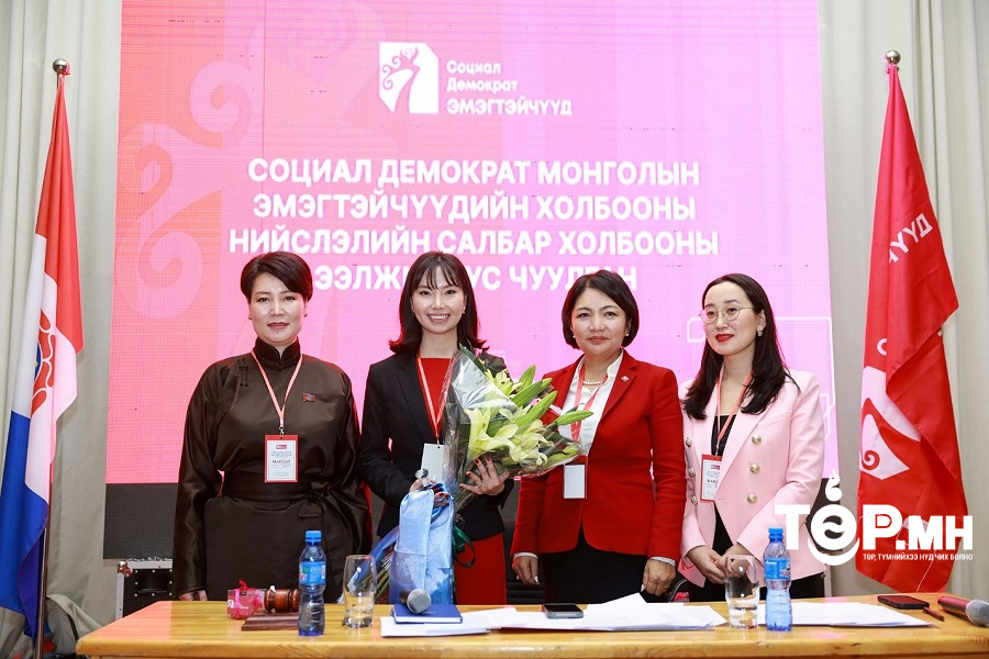 СДМЭХ-ны нийслэлийн салбар холбоо хуралдаж, даргаар Б.Ану-Үжинг сонгов