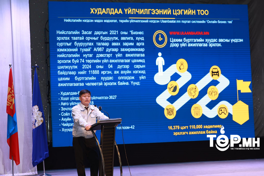 Х.Нямбаатар: Татварын өрийг тодорхой графикийн дагуу төлөхөөр тохиролцвол тусгай зөвшөөрөл олгох асуудлыг холбогдох төрийн байгууллагуудтай зөвшилцөнө