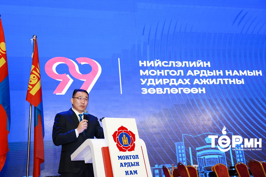 Д.Сумъяабазар: МАН-ын үнэт зүйл нь эв нэгдэл, зохион байгуулалт, хариуцлага юм