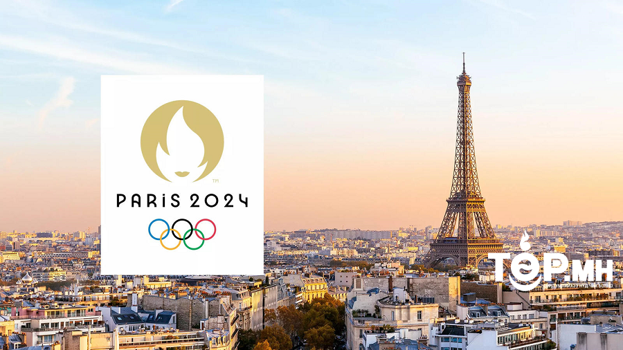 “Парис-2024” олимпын галыг асаах ёслол маргааш болно