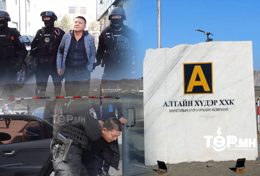 “Алтайн хүдэр” компанийн эзэн Р.Базарааг МӨНГӨ УГААСАН гэх хэргээр саатуулан шалгаж байна