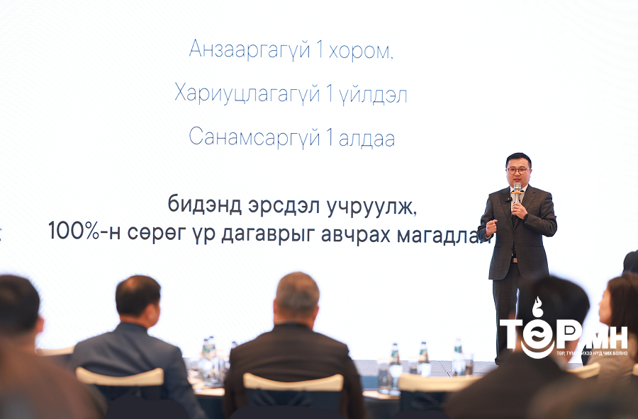 Технологийн шийдлээр даатгалын үйлчилгээг хялбарчилж, түгжрэлд үзүүлэх нөлөөг бууруулах боломжтой