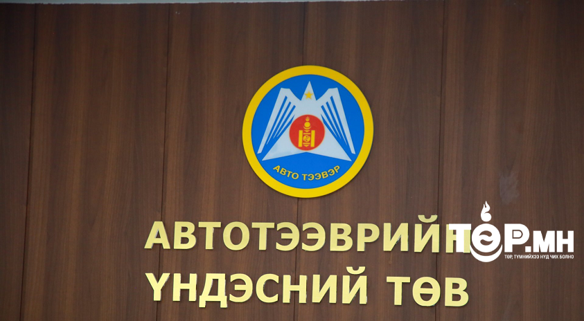 АТҮТ: Шинэ машинд Улаанбаатарын серитэй дугаар олгохгүй гэдэг худал мэдээлэл дугаарыг хэвийн олгож байгаа