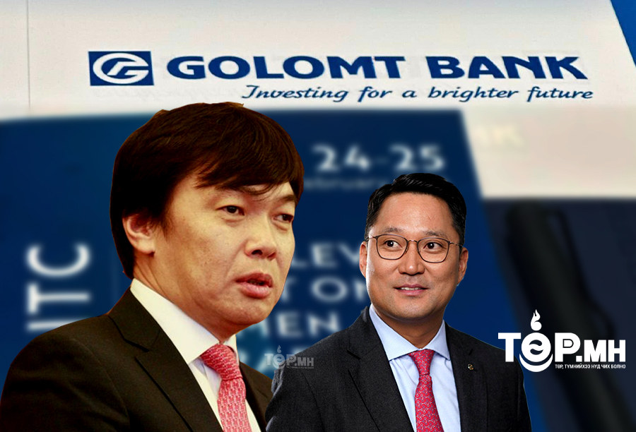 Улс төрд орохоор санаархсан Д.Бадрал “Голомт”-ын Д.Баясгалангийн “ХЭРГИЙГ” “ЦЭЭЖЭЭРЭЭ ХАМГААЛАХ УУ”