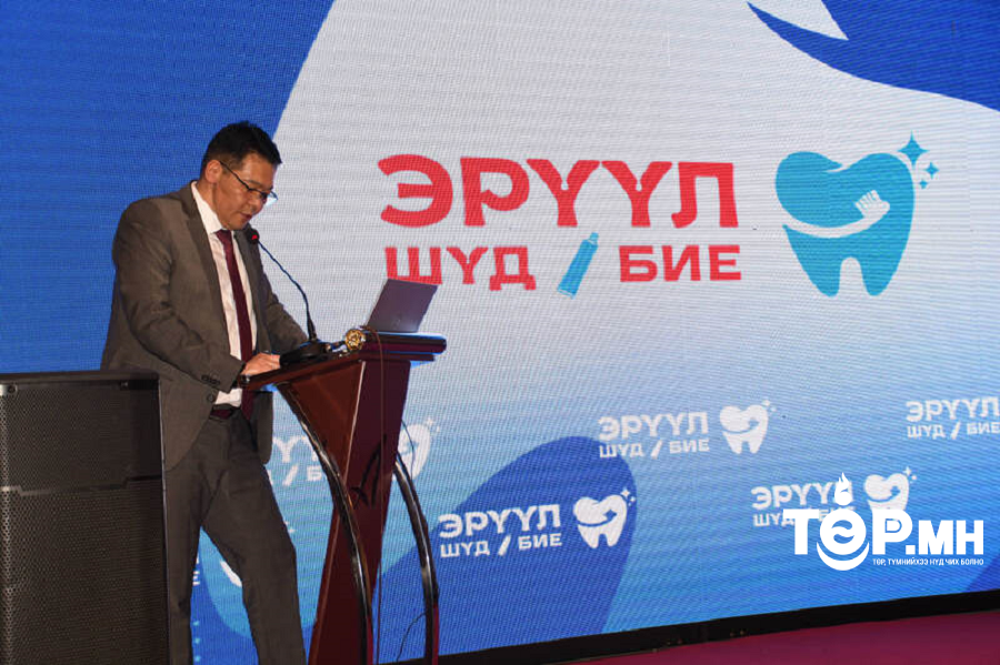“Шүд Эрүүл бол Бие Эрүүл” аян эхэллээ