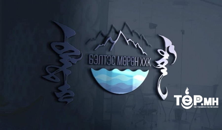"Бэлтэс мөрөн" ХХК-д холбогдох эрүүгийн хэргийн шүүх хуралдааныг тавдугаар сарын 1-нд нээлттэй товложээ